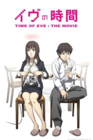 Time of EVE: The Movie 2010 on netflix