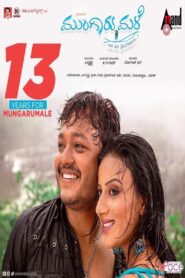 Mungaru Male 2006 on netflix