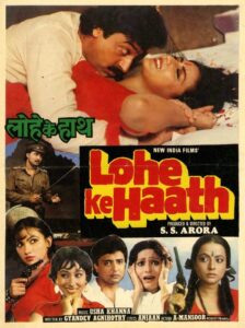 Lohe Ke Haath 1990 on netflix