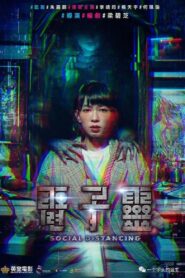 Social Distancing 2023 on netflix