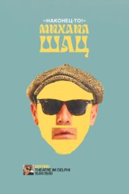 Mikhail Shats: Finally 2024 on netflix