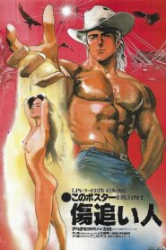 The Scarred Man 1986 on netflix