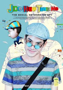 Joe Hua Tang Mo 2015 on netflix
