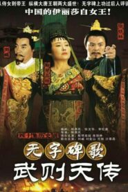 Empress Wu Zetian of China 2006 on netflix