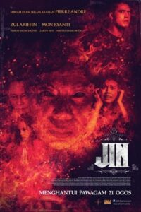 Jin 2014 on netflix