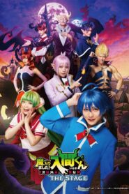 Welcome to Demon School! Iruma-kun THE STAGE 2023 on netflix