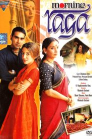 Morning Raga 2004 on netflix