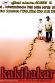 The Arsonist 2001 on netflix