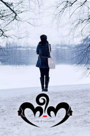 Nee-Na 2015 on netflix