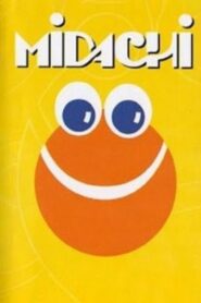 MIDACHI Tomo IV 1995 on netflix
