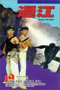 Cross the River 1988 on netflix