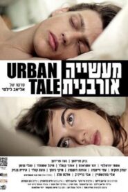 Urban Tale 2012 on netflix