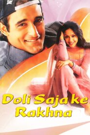 Doli Saja Ke Rakhna 1998 on netflix