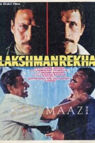 Lakshmanrekha 1991 on netflix