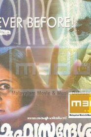 Meghasandesam 2001 on netflix
