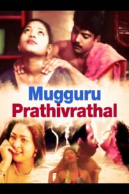 Mugguru Prathivrathal 2000 on netflix