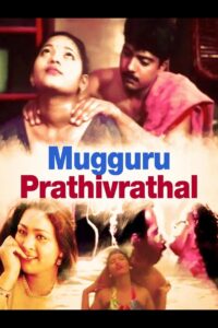 Mugguru Prathivrathal 2000 on netflix