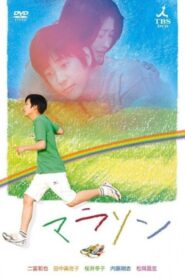 Marathon 2007 on netflix