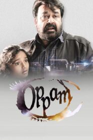 Oppam 2016 on netflix