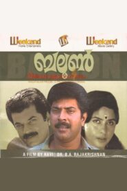 Balloon 1982 on netflix
