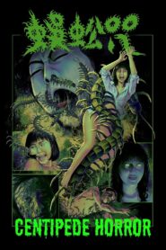 Centipede Horror 1982 on netflix