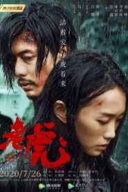 The Beautiful Kokonor Lake 2020 on netflix