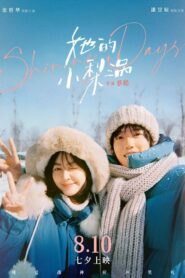 Shining Days 2024 on netflix