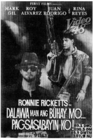 Dalawa Man Ang Buhay Mo, Pagsasabayin Ko! 1992 on netflix