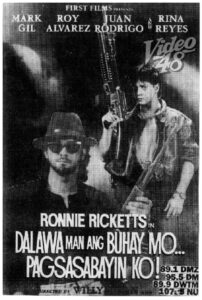 Dalawa Man Ang Buhay Mo, Pagsasabayin Ko! 1992 on netflix