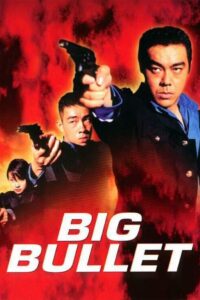Big Bullet 1996 on netflix