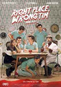 Right Place, Wrong Tim 2018 on netflix