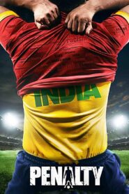 Penalty 2019 on netflix