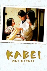 Kabei: Our Mother 2008 on netflix