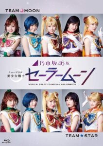 Nogizaka 46 Ver. Musical “Pretty Guardian Sailor Moon” 2018 on netflix
