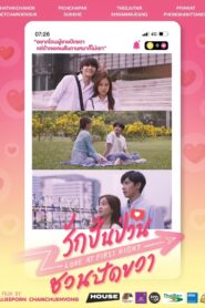 Love At First Right 2022 on netflix