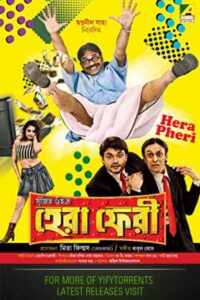 Hera Pheri 2016 on netflix