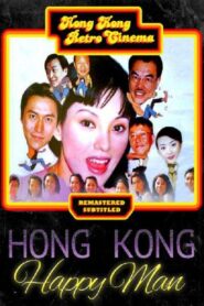 The Hong Kong Happy Man 2000 on netflix