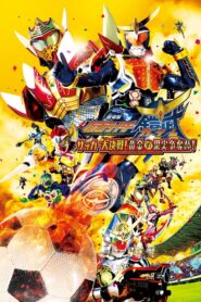 Kamen Rider Gaim the Movie: The Great Soccer Match! The Golden Fruit Cup! 2014 on netflix