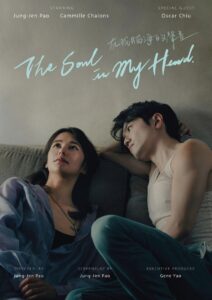 The Soul in My Head 2024 on netflix