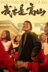 Beyond the Clouds 2023 on netflix