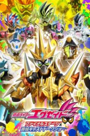 Kamen Rider Ex-Aid: Final Stage 2018 on netflix
