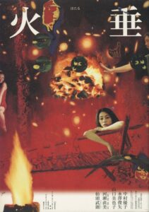 Firefly 2001 on netflix