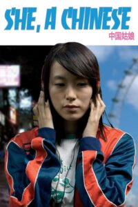 She, a Chinese 2009 on netflix