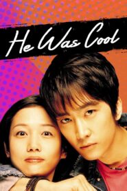 He Was Cool 2004 on netflix