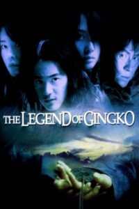 The Legend of Gingko 2000 on netflix