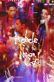 Rebels of the Neon God 1994 on netflix