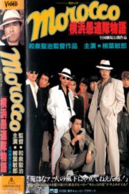 MOROCCO: The Story of the Yokohama Follies 1996 on netflix