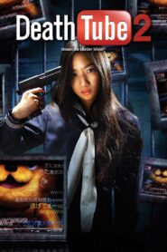 Death Tube 2 2012 on netflix