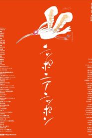 Nipponia Nippon – Fukushima Rhapsody 2019 on netflix