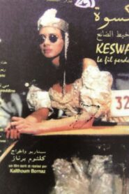 Keswa: The Lost Thread 1997 on netflix